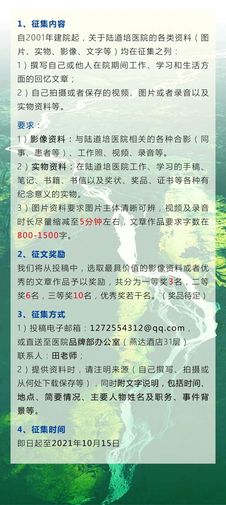 612f0f50dabfa.jpg 612f0f50dabfa.jpg