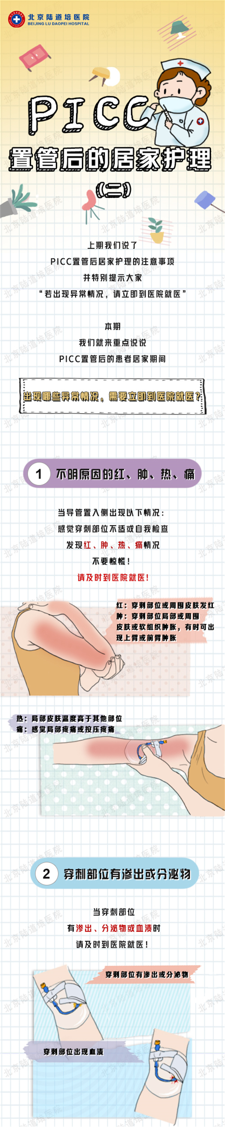 620f0ca425135.jpg 620f0ca425135.jpg