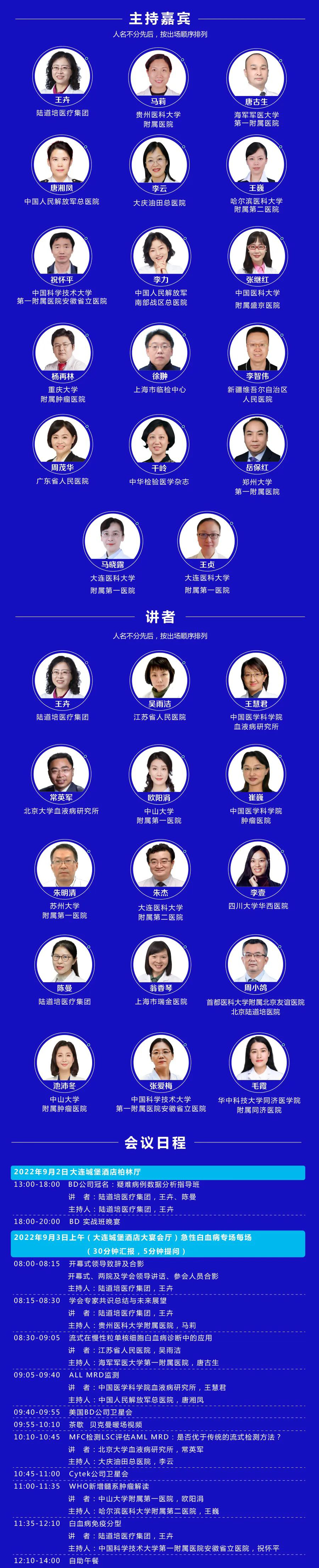 62fb390601736.jpg 62fb390601736.jpg