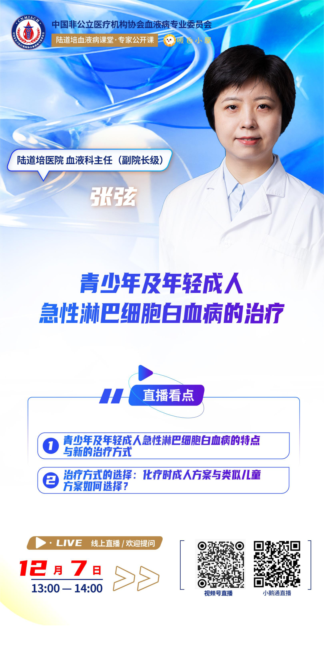 65693abc834c6.png 65693abc834c6.png