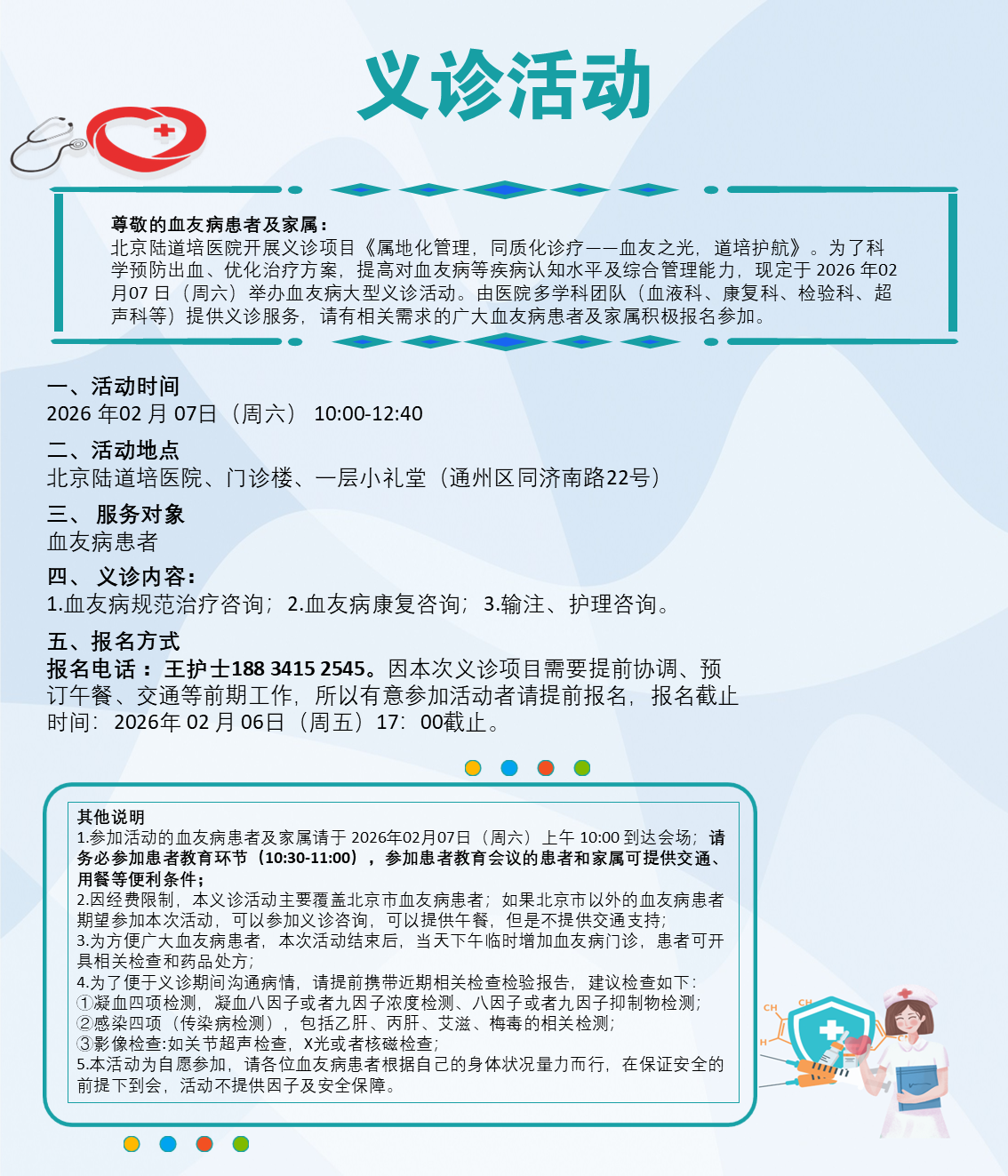 698408dd2d46e.png 698408dd2d46e.png